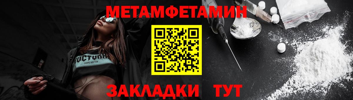 Амфетамин VHQ Фрязино