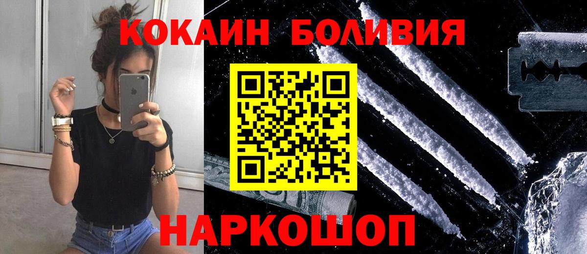 Cocaine VHQ Фрязино