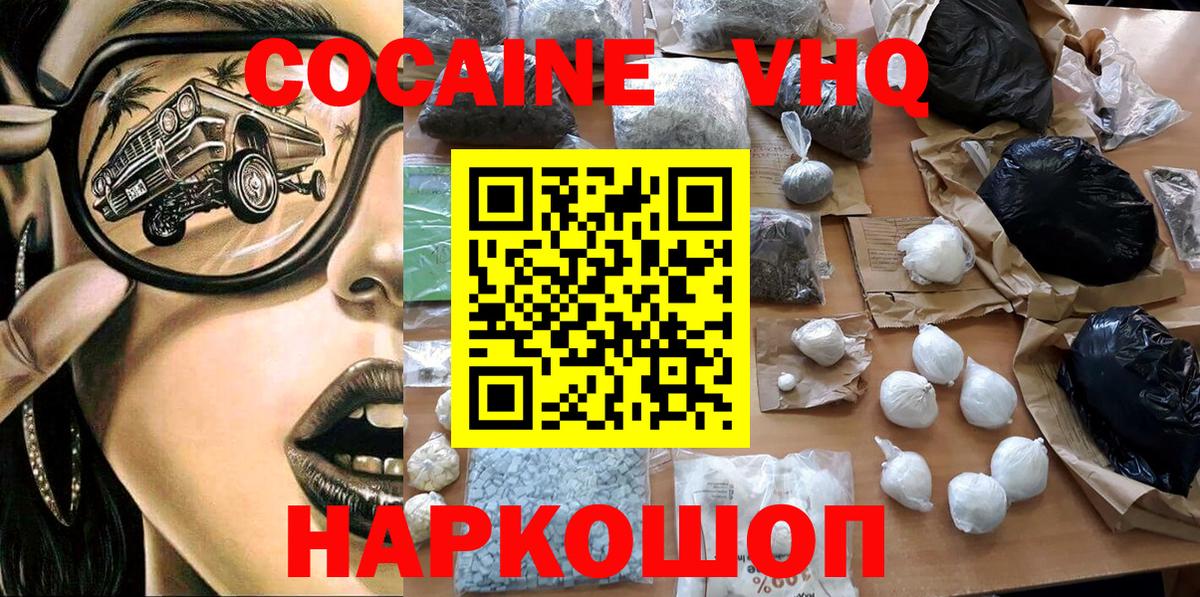 ГАШ Фрязино