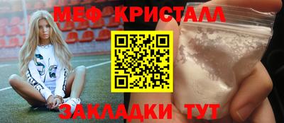 амфетамин Будённовск