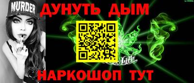 амфетамин Будённовск