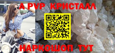 амфетамин Будённовск