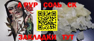 apvp Бугуруслан