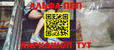 амфетамин Будённовск