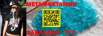 стафф Малгобек