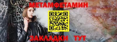 амфетамин Будённовск