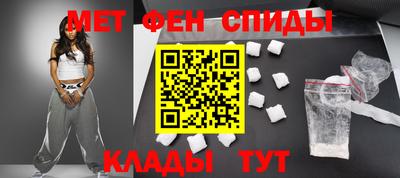 амфетамин Будённовск