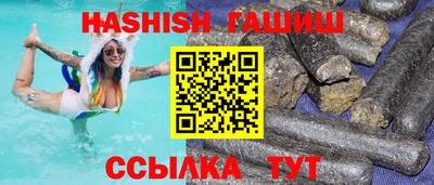 амфетамин Будённовск