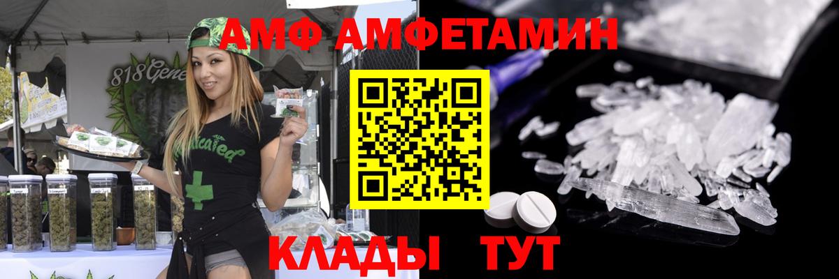 Первитин пудра  МЕТАМФЕТАМИН  Фрязино  Вход с VPN 
