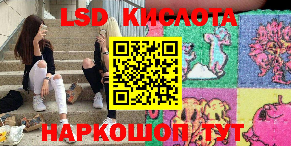 Наркотические марки 1,5мг Фрязино