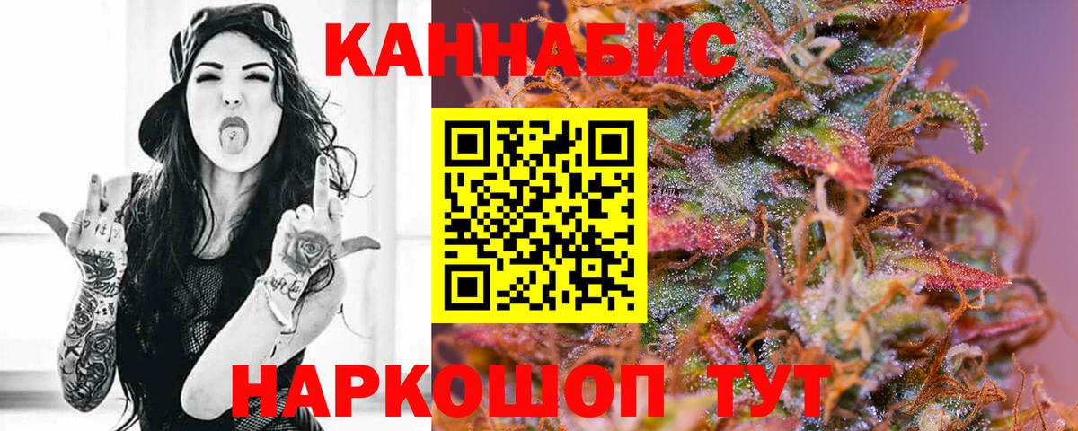 МАРИХУАНА  КОКАИН  Вход с VPN  Фрязино  ГАШ  МЕФ  